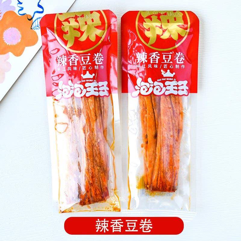 泡泡王子薄辣豆片酥香豆皮辣香豆卷辣条辣片解馋零食小吃湖南特产