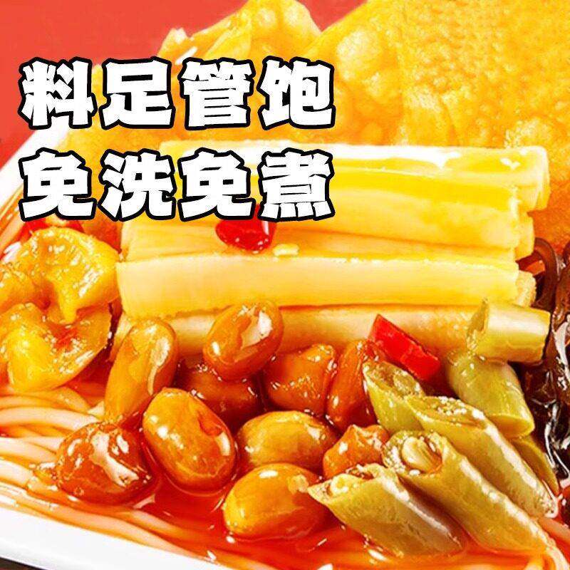 老柳州螺蛳粉【冲泡】孙姐螺螺蛳粉柳州正宗速食米粉灯泡厂孙姐老