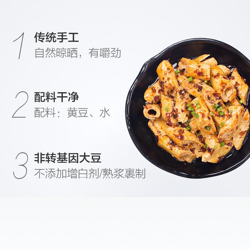 【包邮】古蜀味道干 干货豆笋500g四川特产腐竹黄豆豆皮凉拌火锅