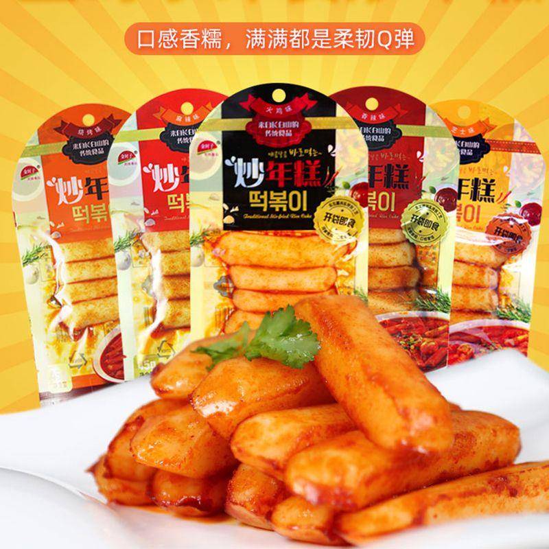 金时子炒年糕韩国风味麻辣炒年糕条开袋速食即食芝士糍粑零食小吃