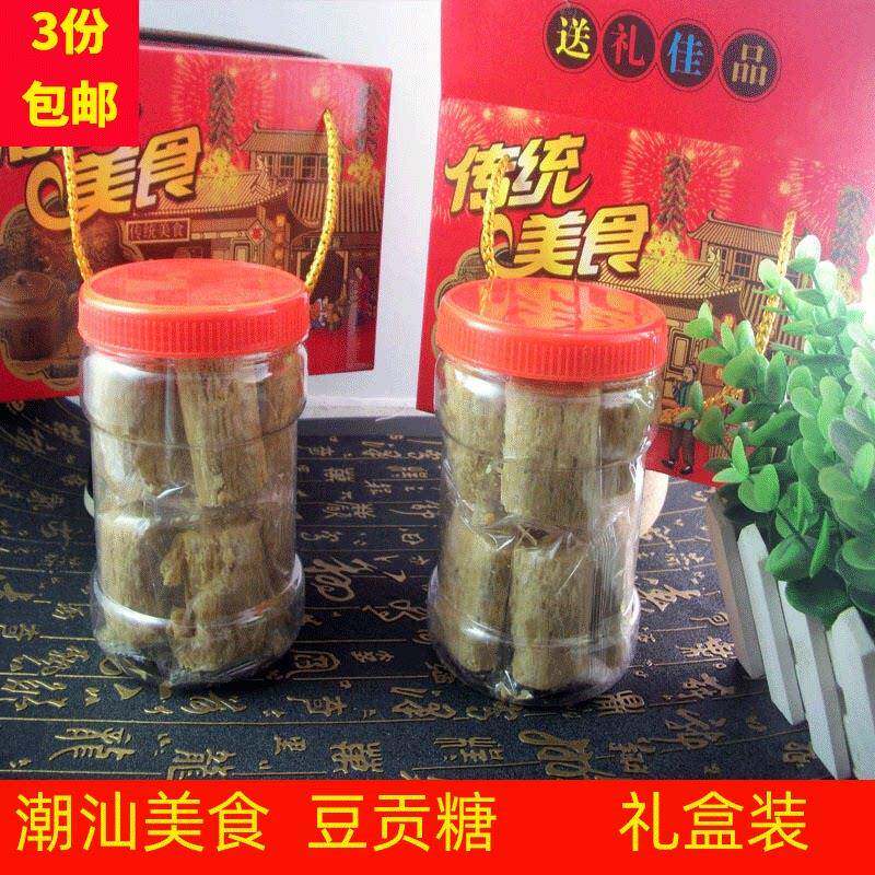 潮汕特产花生酥糖 花生酥豆贡糖 潮州特色糕点传统手工茶点小吃