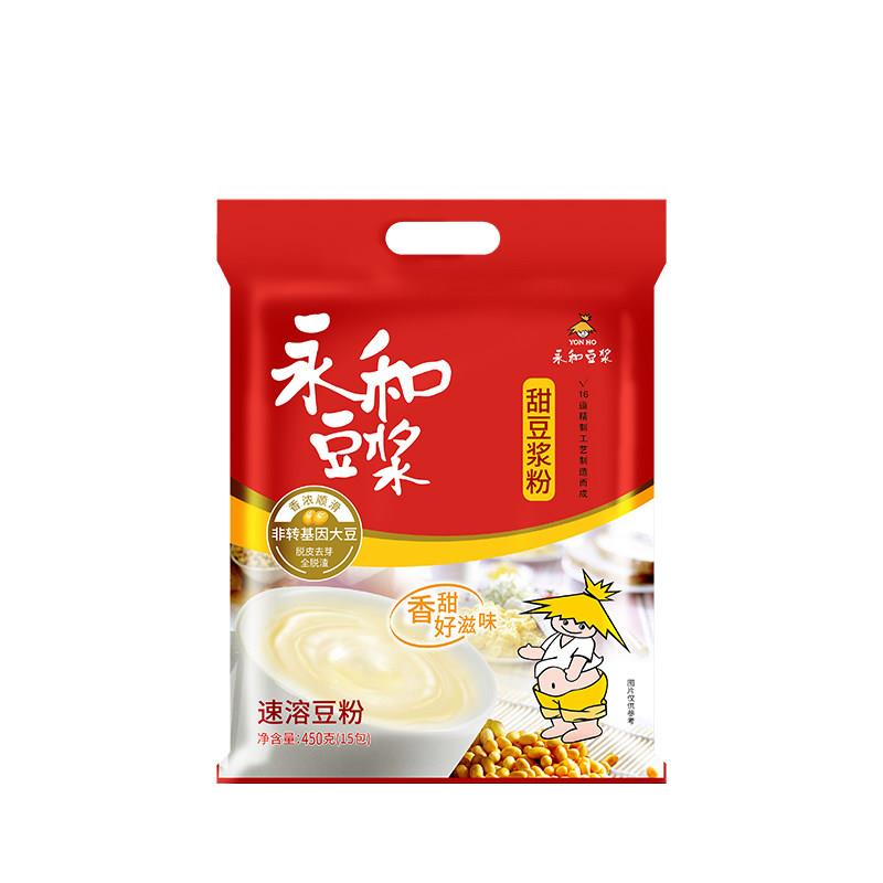 永和豆浆 甜味豆浆粉豆粉豆奶粉冲调粉粉早餐代餐