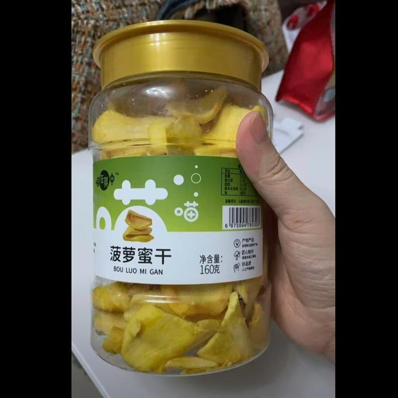 新货菠萝蜜干水果脆片水果干波罗蜜干休闲零食罐装16