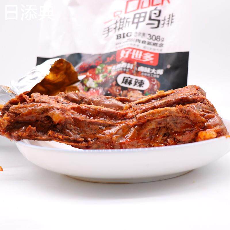 好世多手撕鸭排308g卤味黑鸭麻辣熟食真空鸭肉零食即食鸭架子特产