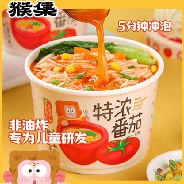 猴集儿童泡面番茄面豚骨面日式泡面桶装旗舰店早餐营养学生汤面