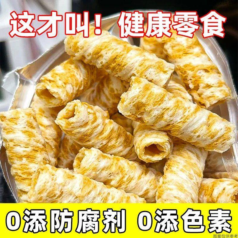 0防腐剂0色素】海南风味蛋椰子蛋卷鸡蛋饼干蛋卷零食休闲饼干零食