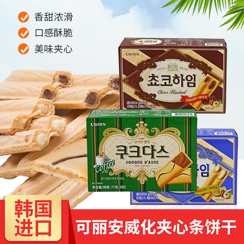 新货韩国进口奶油巧克力榛