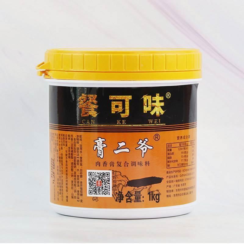 餐可味长骨伴香精增加鲜味膏二爷浓缩鸡味骨粉闪香麻辣覆合调味料