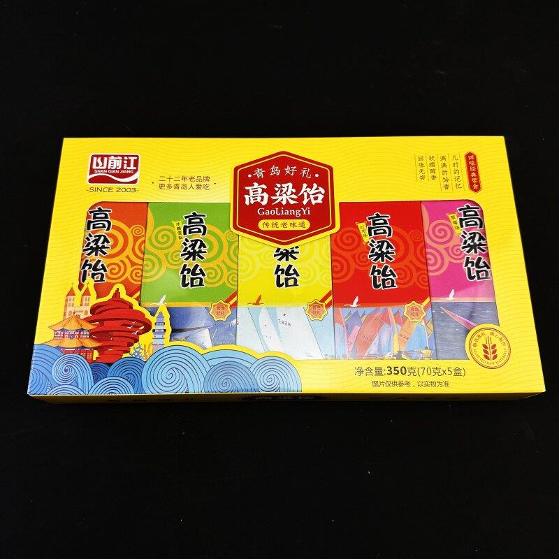山东特产五岳花山前江高粱饴软糖多种口味混装礼品盒伴手礼品