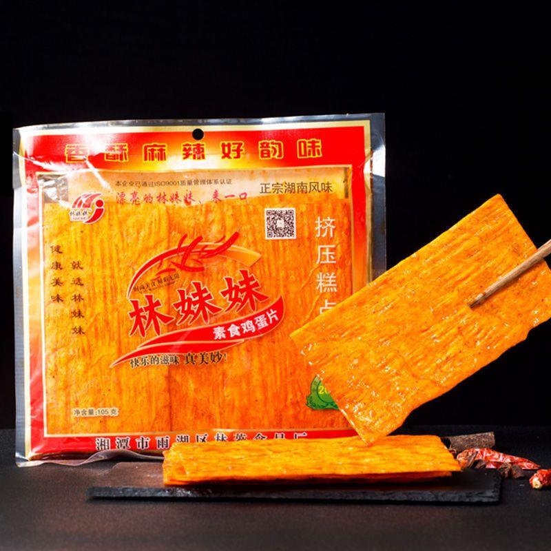周氏香油条林妹妹麻辣片香飘飘鸡蛋片爆鸡皮辣条素食包邮湖南特产
