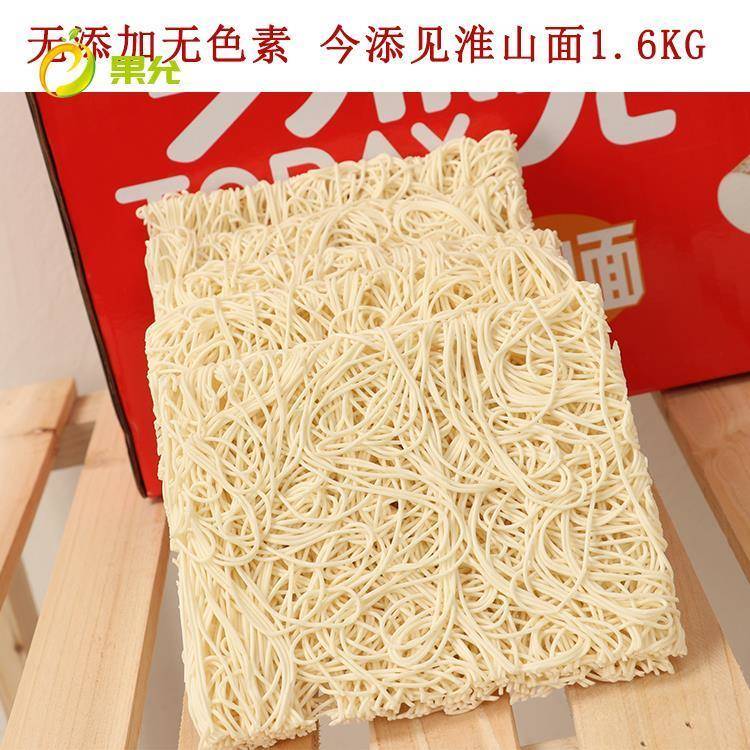 新品今添见添添见淮山面非油炸营养山药面条红色礼盒装包邮3.2斤