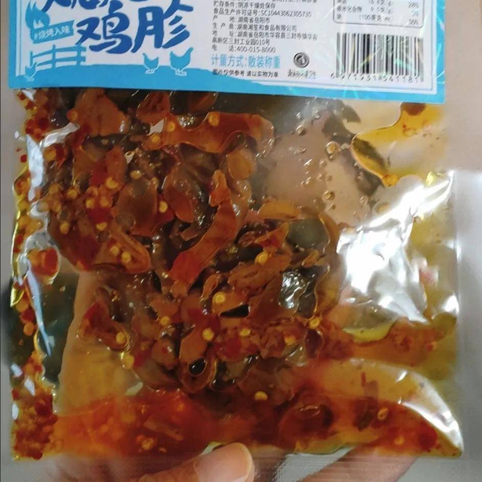 3大袋麻辣鸡胗香辣鸡肫卤味熟食解馋小吃零食非鸭胗1大袋
