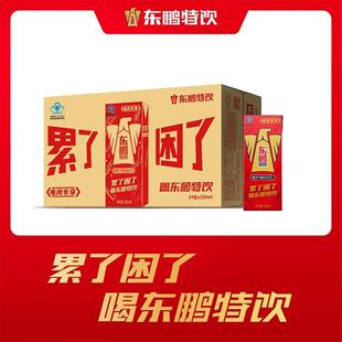 新货东鹏特饮250ml*24盒  牛磺酸B族维生素饮料 开车伴侣 品