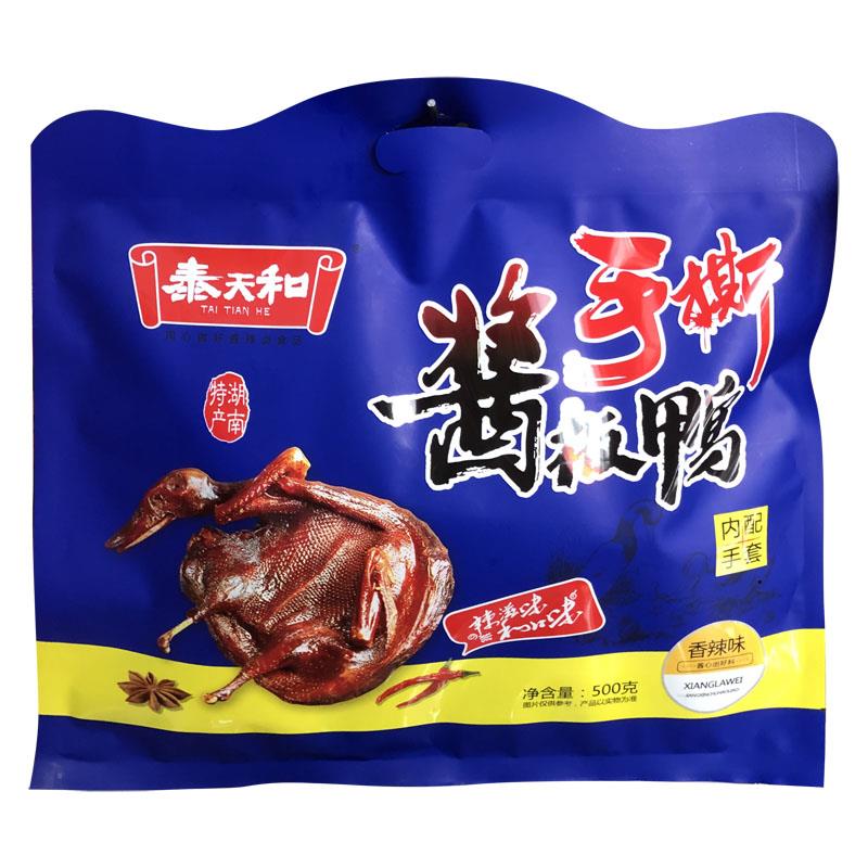 泰天和手撕酱板鸭500g香辣麻辣湖南常德特产卤制鸭肉休闲 零食小