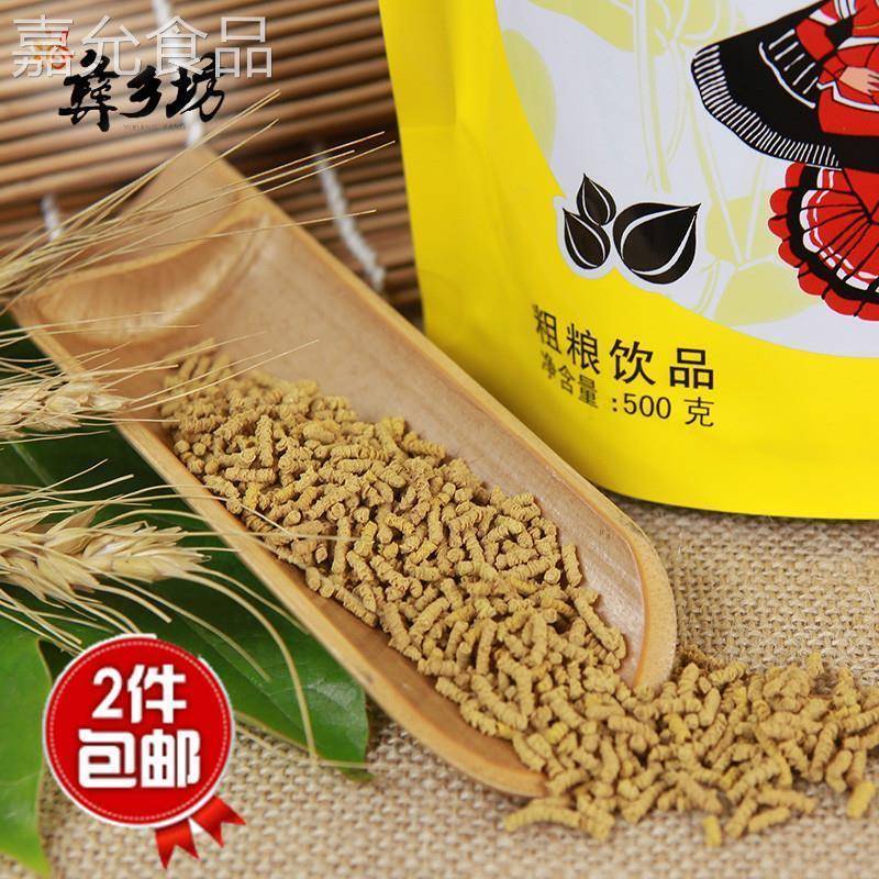 500g正品彝乡坊黑苦荞麦香茶 四川凉山全株荞麦茶袋装散装 苦乔麦