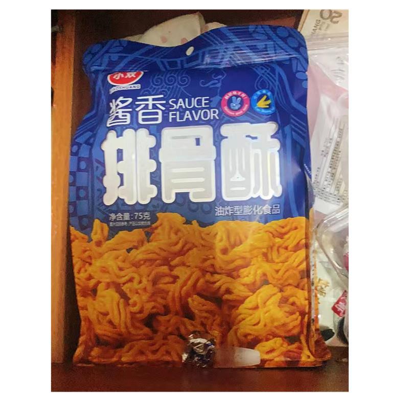 小双酱香排骨酥锅巴经典比萨卷网红追剧零食休闲怀旧大包香脆