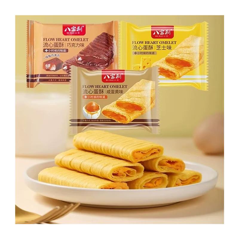 新货流心蛋酥咸蛋黄芝士巧