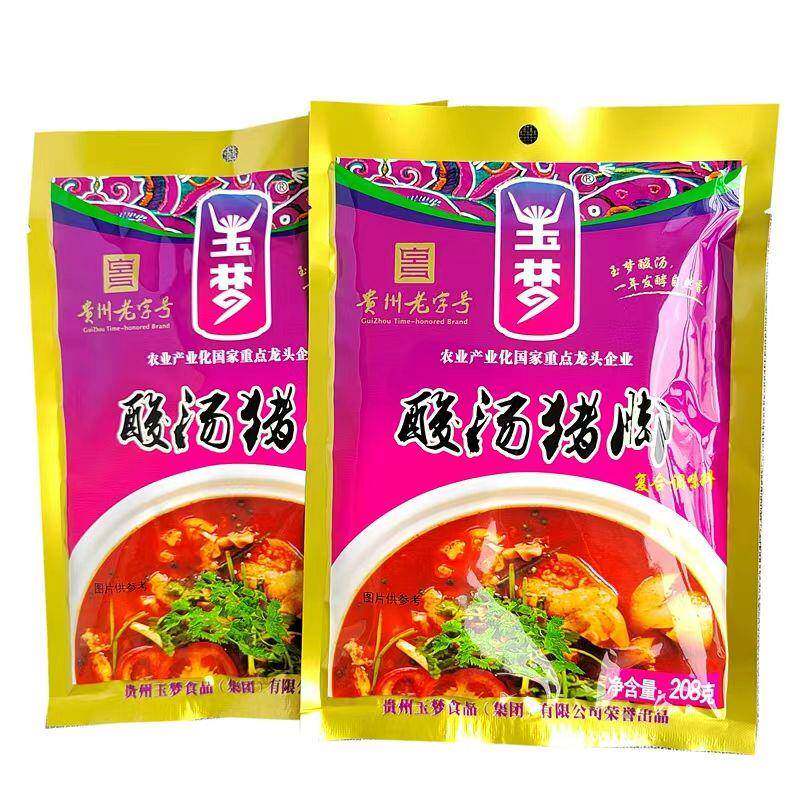 贵州酸汤底料贵州玉梦凯里红酸汤208g袋酸汤猪脚复合调味料酸