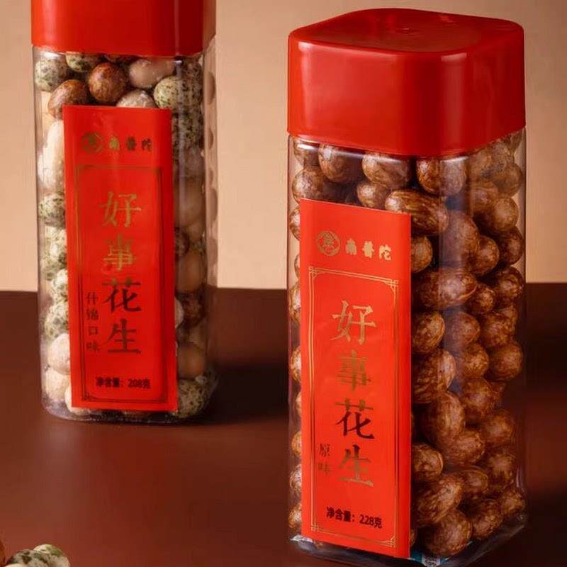 正宗南普陀好事花生鱼皮花生童年经典零食饼干食品花生米罐装