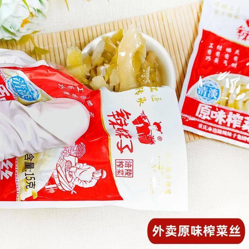外送咸菜小包装下饭菜涪陵辣妹子榨菜清淡15克X800袋航空整箱川辣图片