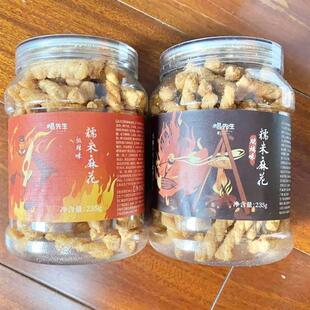新货杨先生 糯米杂粮小麻花235g)罐 又酥又香又脆 嘎嘣脆追剧