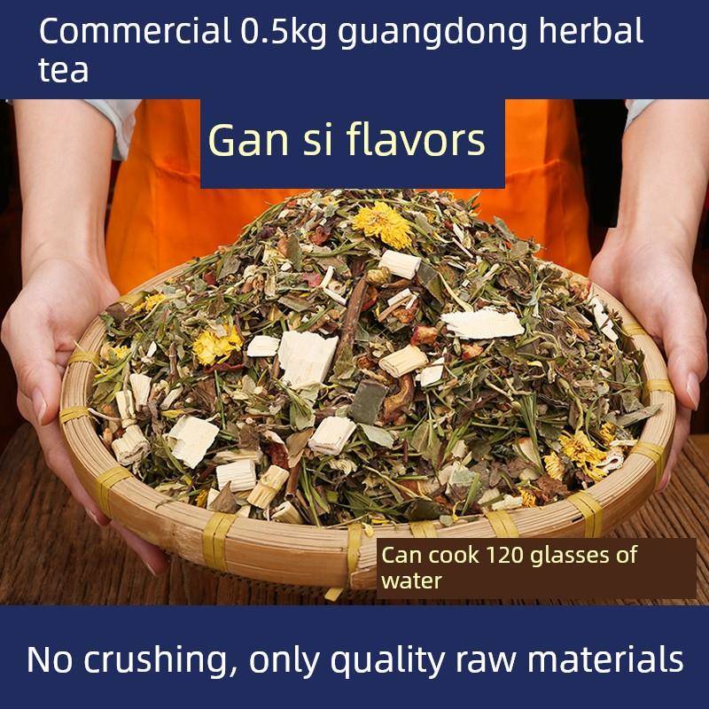 二十四味凉茶广东二十四味凉茶料包广式传统凉茶工地工厂饭堂夏季