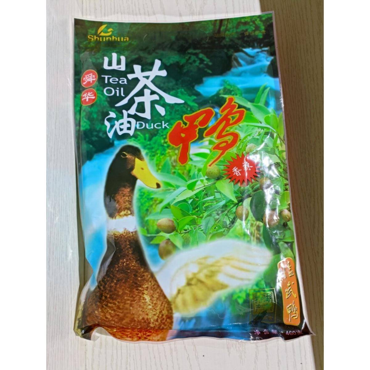 酱板鸭舜华临武鸭湖南郴州特产正品临武鸭山茶油鸭酱板鸭姜母鸭卤