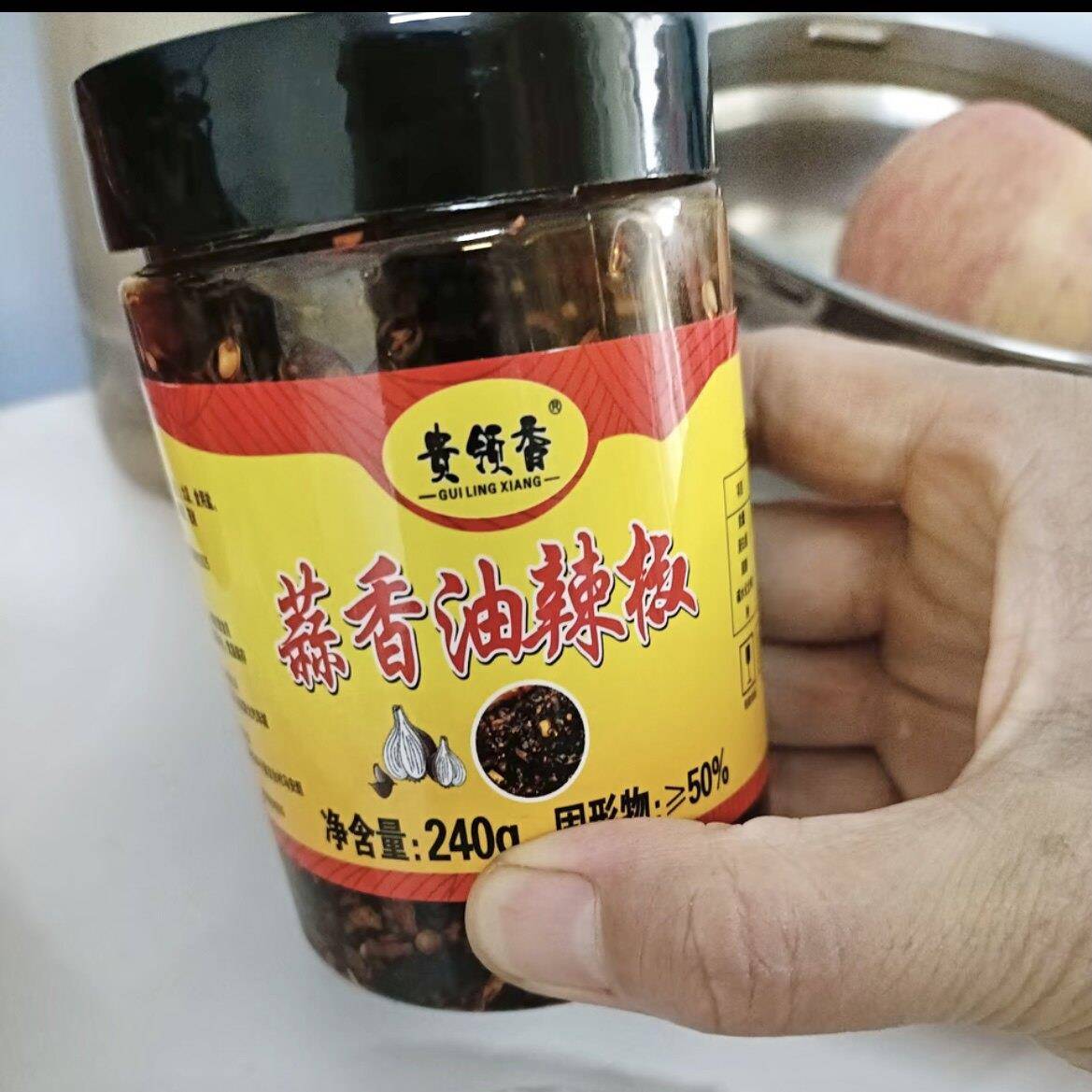 贵领香金秋特慧开 胃下饭油泼辣子贵州特产遵义农家蒜香油辣椒