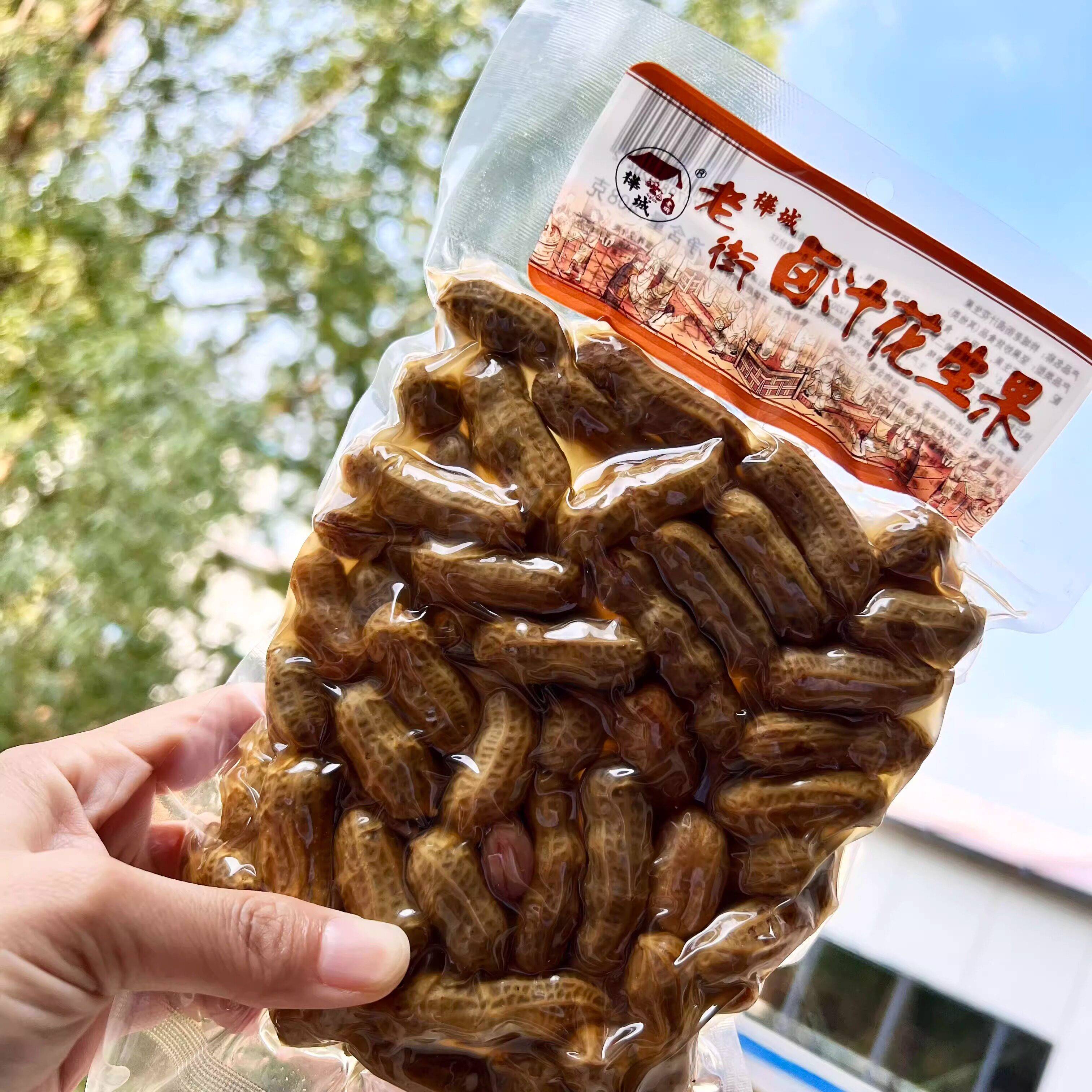 7月份整箱20袋】桦城老街卤汁花生带壳果即食真空下酒菜饭店商用