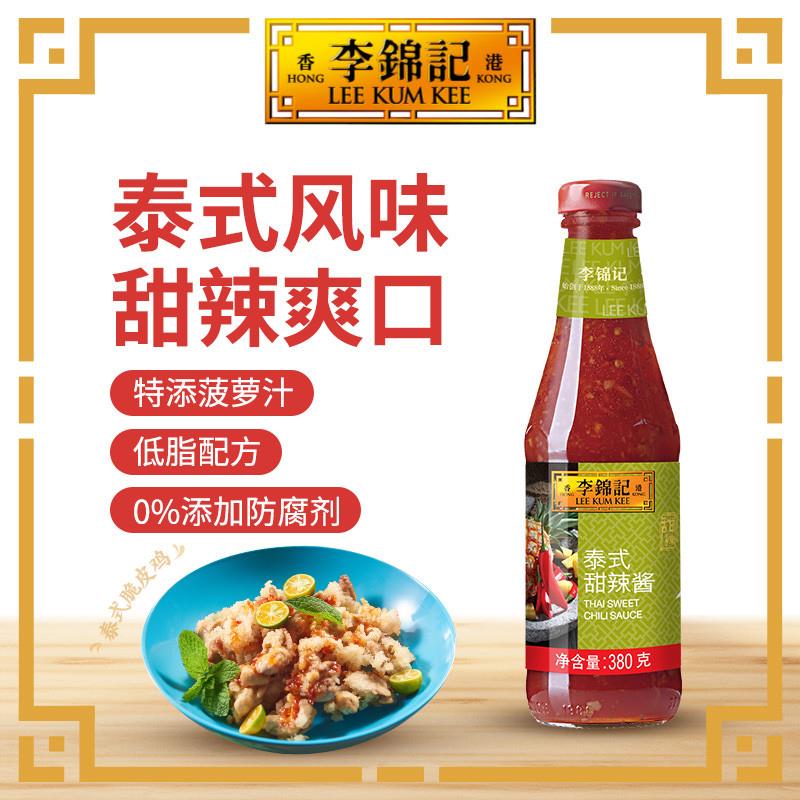 正宗泰式甜辣酱380g*1瓶