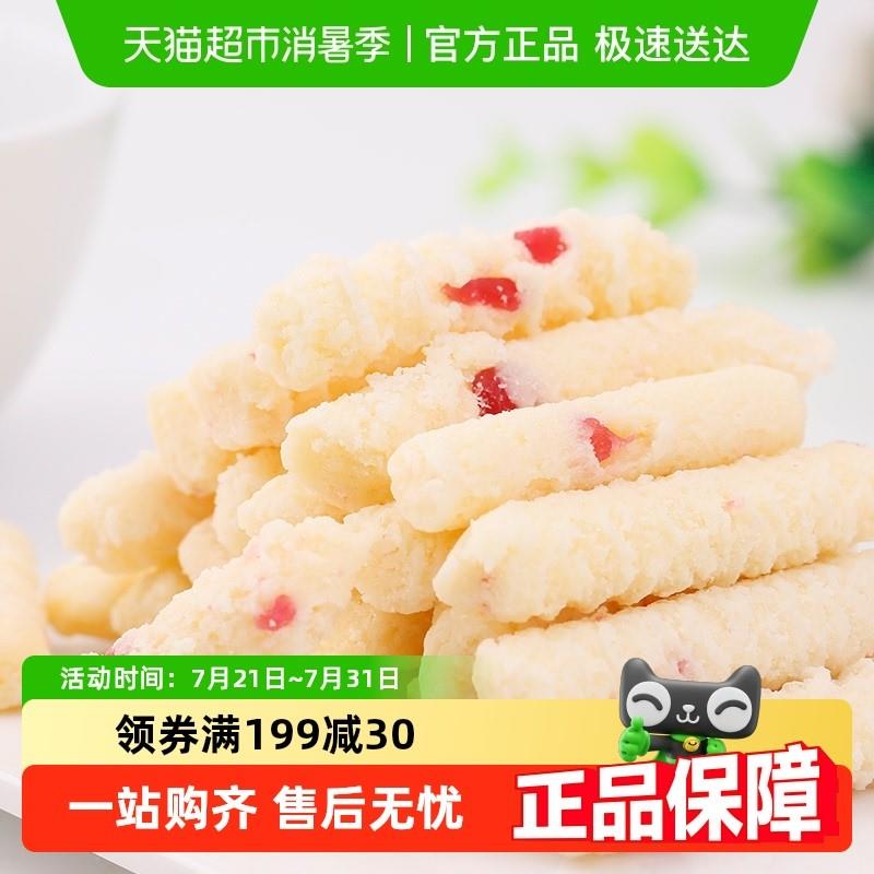 新日期草原情蓝莓奶干内蒙古150g*2袋酸奶酪棒棒糖牛奶片奶豆儿童