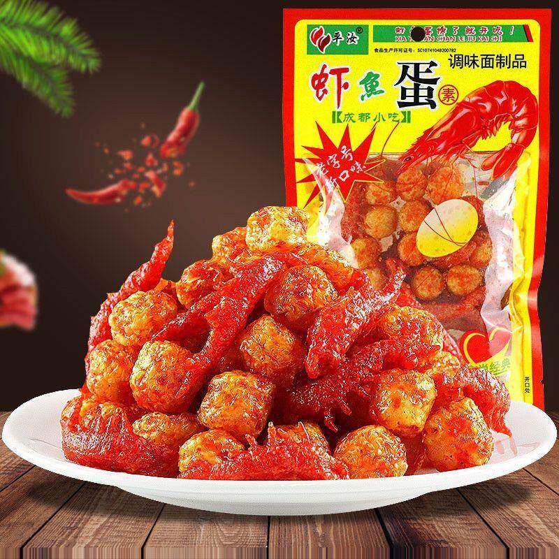 虾鱼蛋素虾拌扯蛋辣条丸子麻辣球8090后小孩时怀旧小零食休闲食品