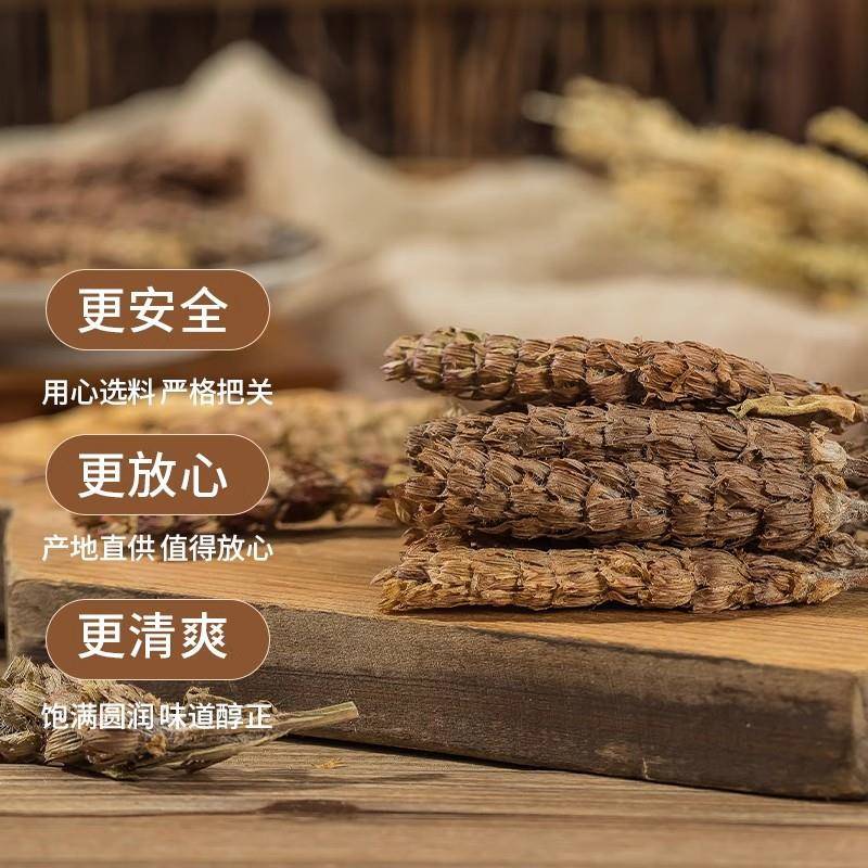 夏枯草夏姑草球500g白毛夏枯球大别山野生夏菇古草谷泡茶白毛草干
