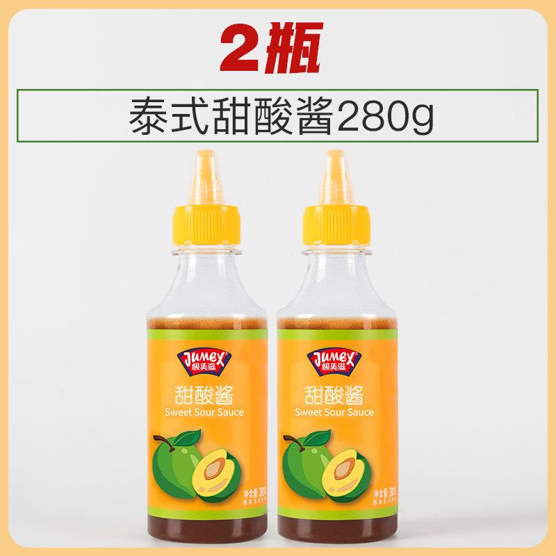 极美滋酸甜酱汁泰式炸麦乐鸡块汉堡梅子蘸酱春卷烤鸭韩式瓶装当劳