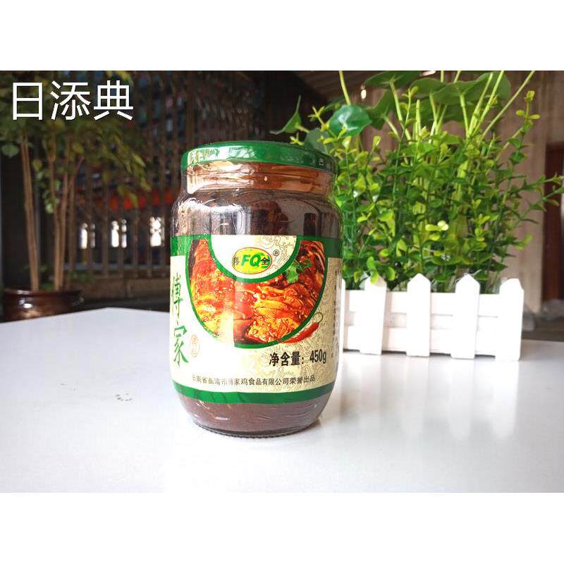云南特产曲靖傅家付家调料傅家酱香辣酱杂酱肉酱米线 线饵丝帽子