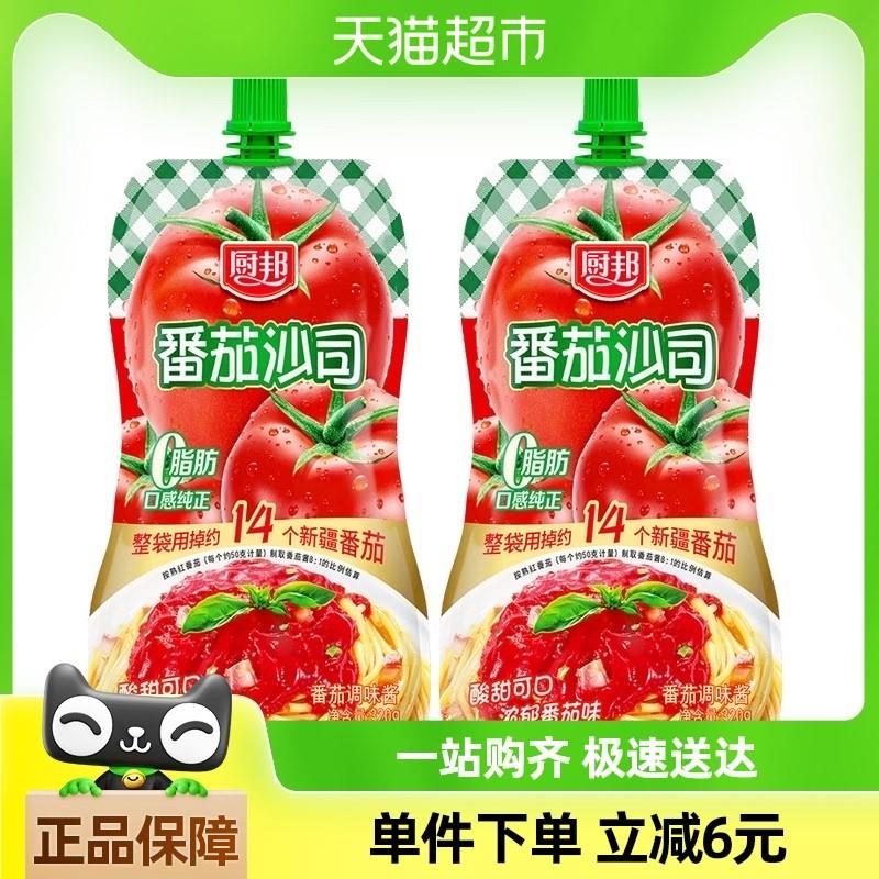 正宗厨邦番茄沙司挤挤装32