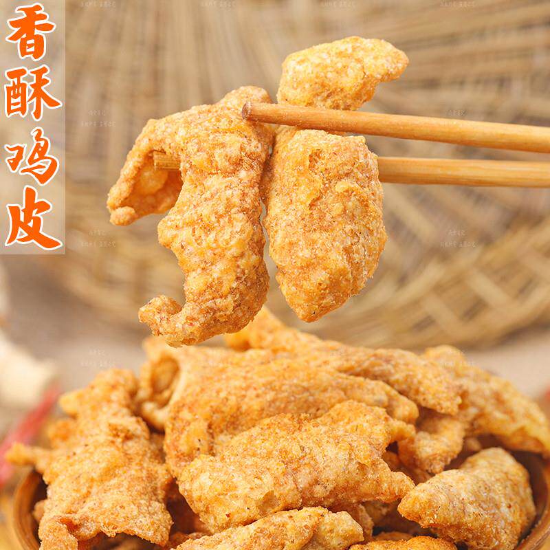 正宗香酥脆鸡皮休闲零食熟