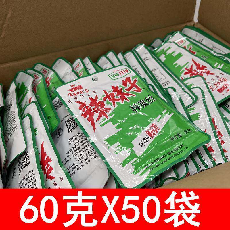 正宗涪陵辣妹子榨菜60g*50袋鲜脆小包装榨菜丝下饭菜涪陵榨菜泡菜