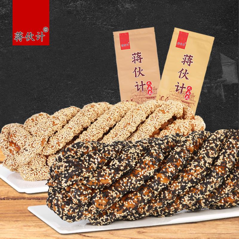 现货天津风味麻花大正宗老式麻花E散装袋装手工麻花小袋装超