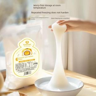 新日期新博明日式耐烤麻薯预拌粉商用麻薯Q弹软糯拉丝馅料麻薯预