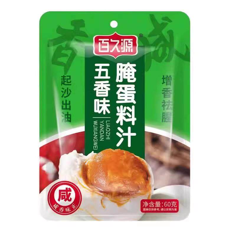 腌蛋料计腌咸鸡蛋料泡盐蛋料淹蛋料汁腌咸鸭蛋料麻酱鸡蛋抖音热卖