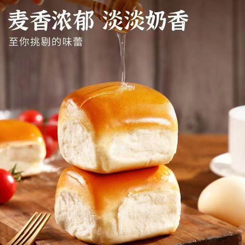 传统酵母老式面包早餐代餐麦香浓郁手撕面包早餐蛋糕点心营养美味