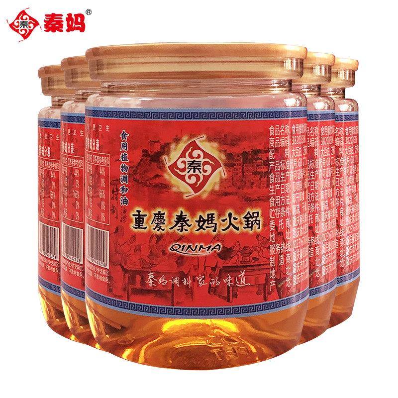 火锅底料蘸料秦妈芝麻香油油碟60ml*5罐 家用调和油 重庆