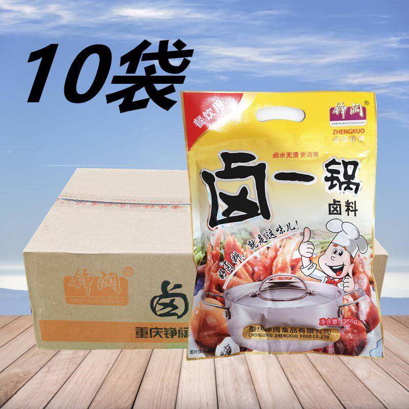 铮阔卤一锅卤料350g重庆特产川味红卤卤水无渣自家卤商用家用餐饮