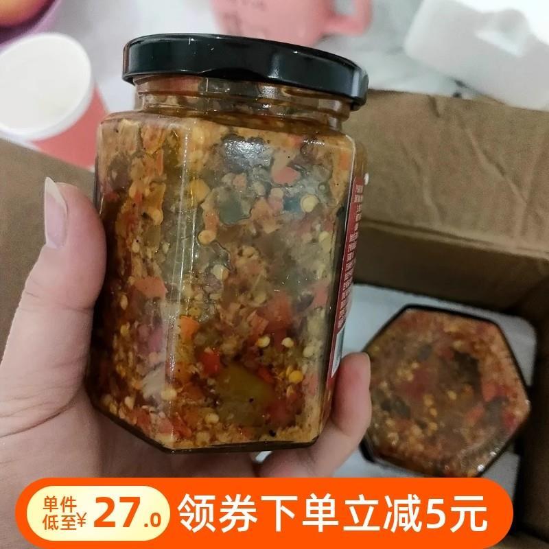 新货农家自制辣椒酱超特辣下饭菜瓶装蒜蓉青红剁椒香辣拌饭酱四川