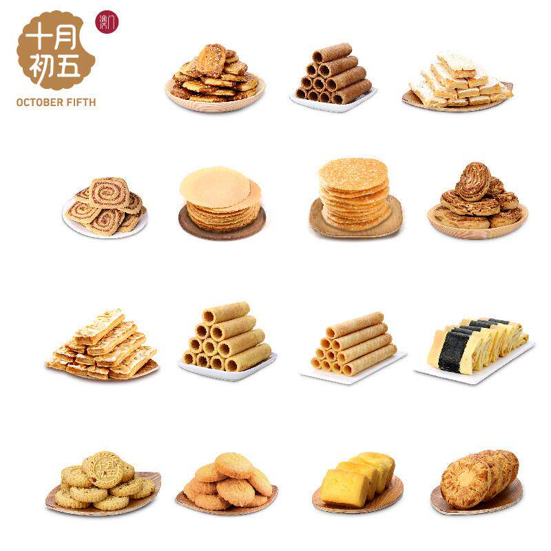 正宗十月初五蛋卷小盒装散装自选鲍鱼酥合桃酥生椰拿铁曲奇野餐零