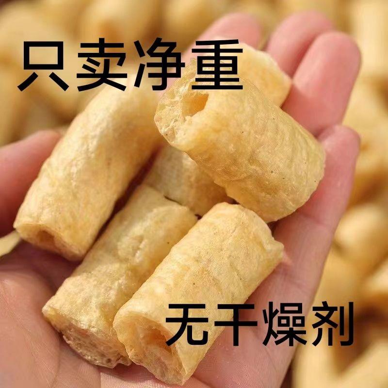 豆肠素豆肠人造肉豆棍素鸡肠豆豆制品蛋白干货筋豆火锅麻辣烫豆筋
