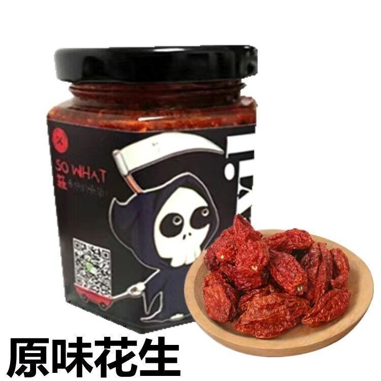 魔鬼辣辣椒酱变态辣椒酱油辣子农家纯手工制作不加辣椒精超辣特辣