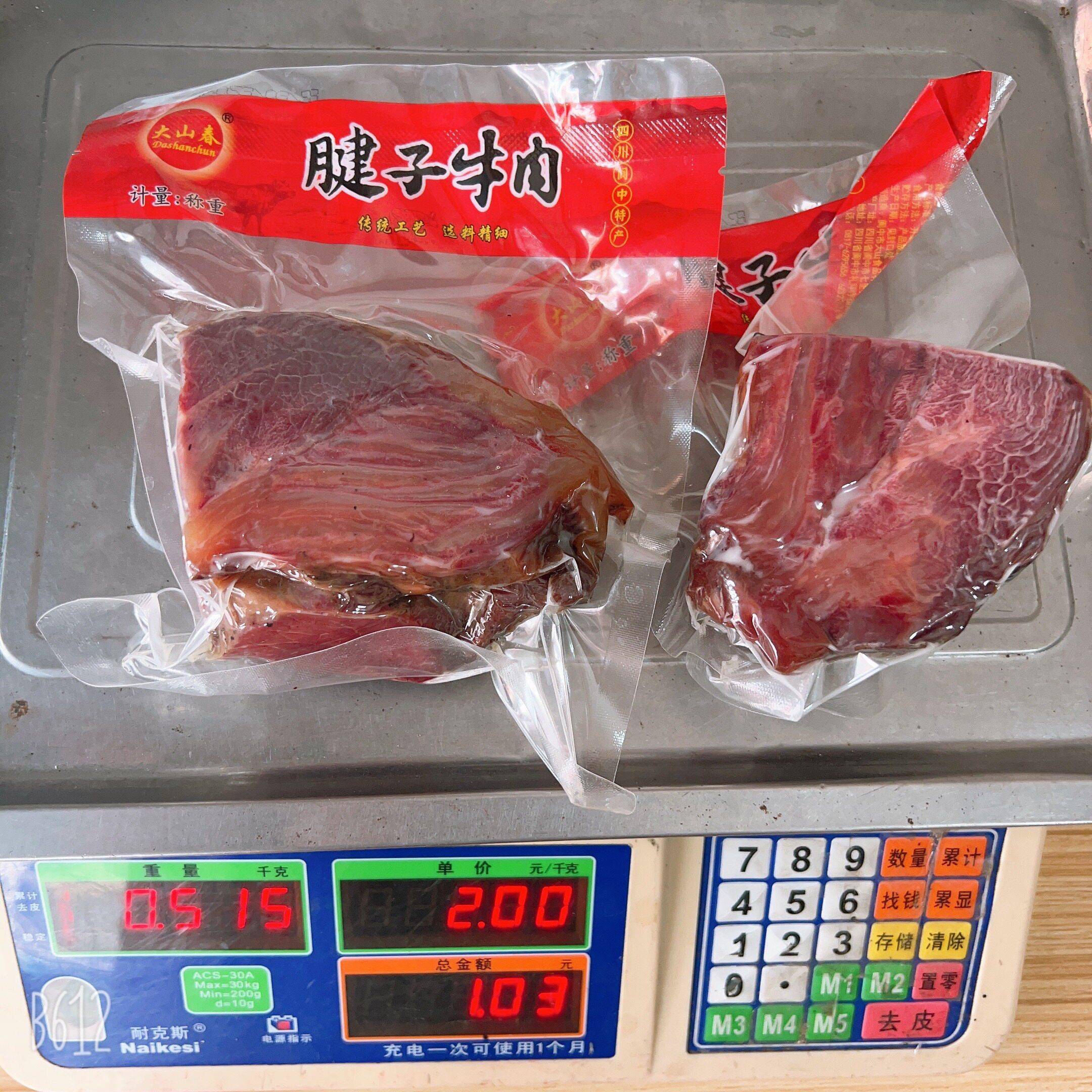 四川阆中特产卤牛肉即食牛腱子肉熟食真空健身零食营养大山黄牛肉