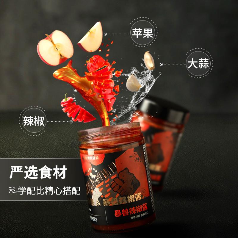 正宗辣椒蒜蓉酱0脂甜辣拌